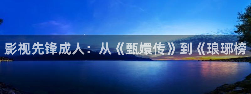 星空电影院下载