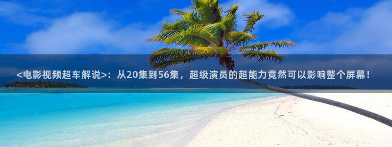 星空影院免费观看电视剧手机怎么看