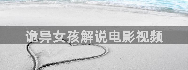 星空影视在线播放