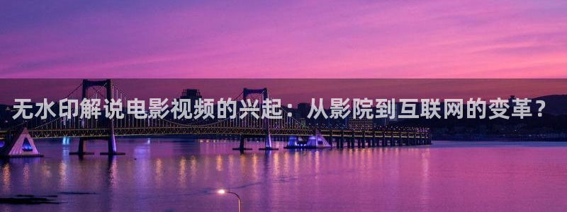 星空影视壁纸