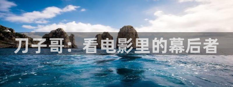 琅琊榜星空影院