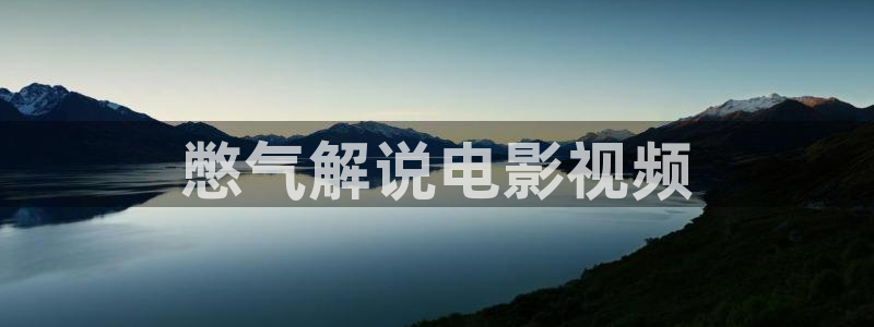 西宁星空站影城