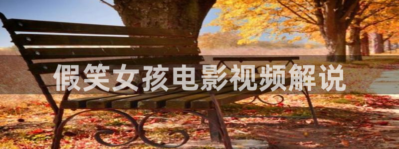 黑色四叶草星空影院