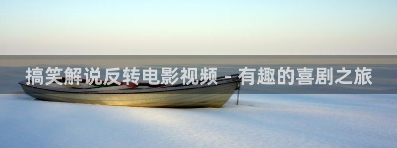 午夜星空影院