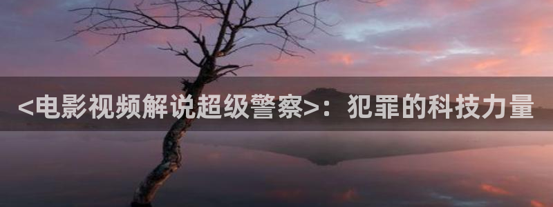 星空私人影院