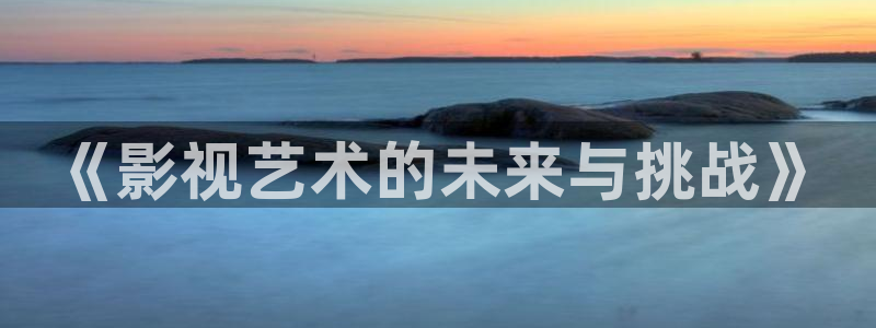星空影城排片