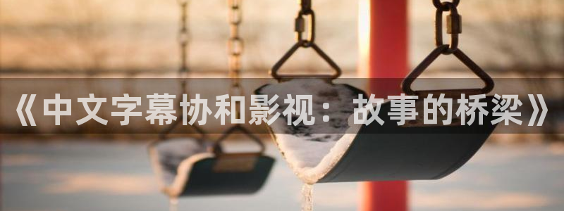 星空影视大全下载