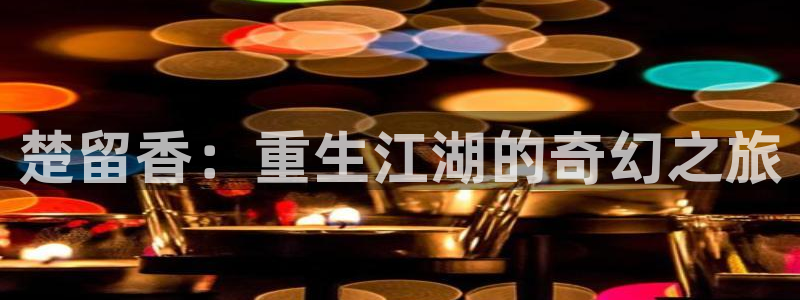 星空播剧