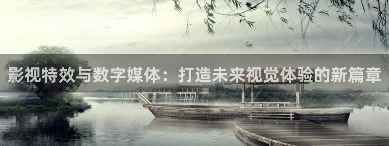 星空影视免