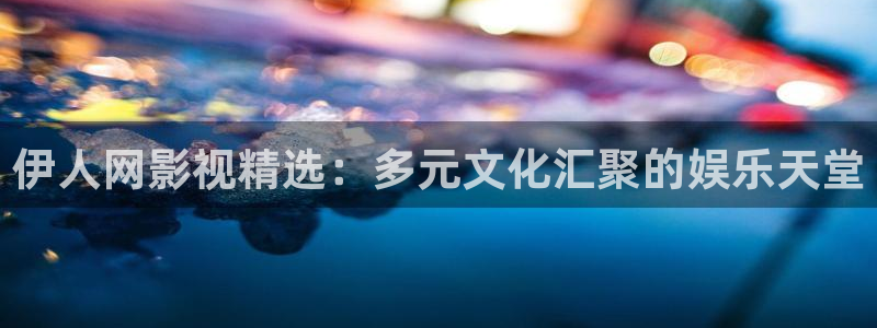 免费看剧星空影院