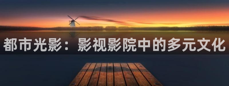 星空无限影视