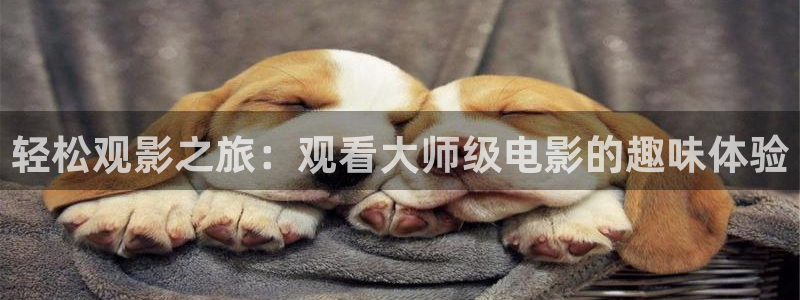 星空影院最新版