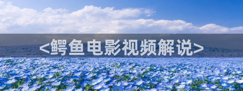 在线观看星空电影