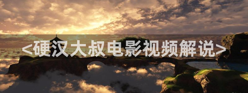 星空电影大全免费高清观看