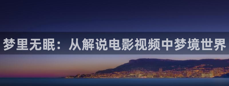 星空影视传媒免费观看