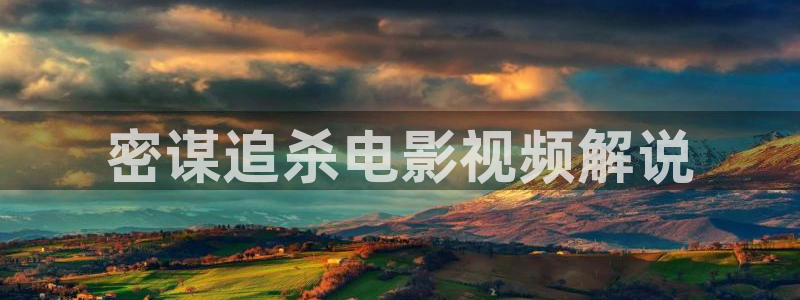 星空视频影视