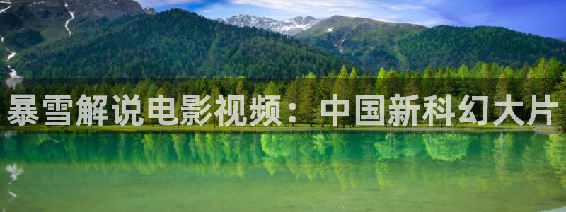 星空传媒免费电影