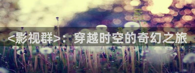 星空国际影城摩尔广场
