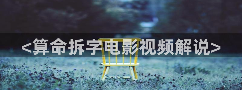 星空影院免费观看
