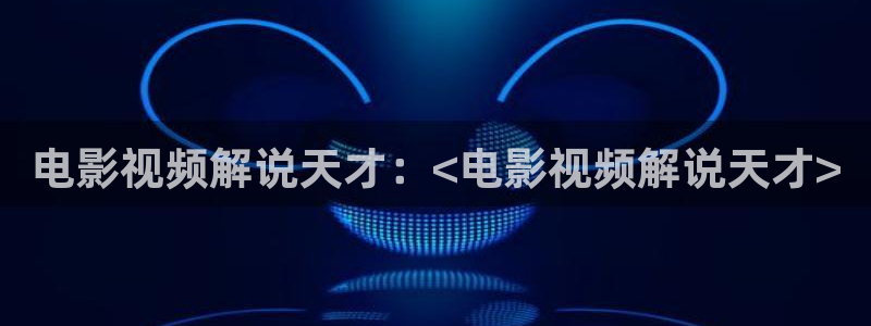 星空影院官网