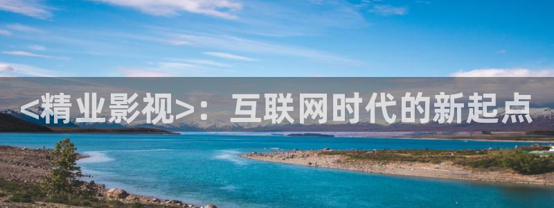 星空影视免费在线播放