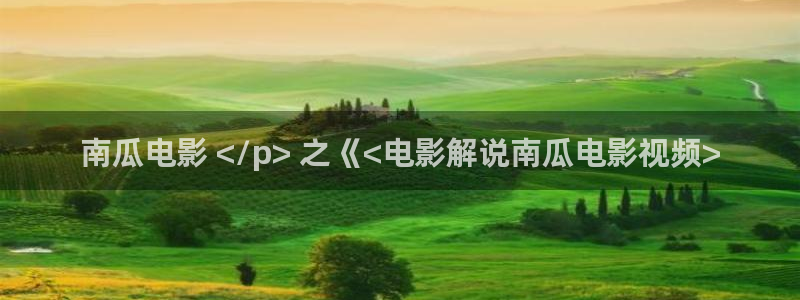 星空影院大全免费观看电视剧电影