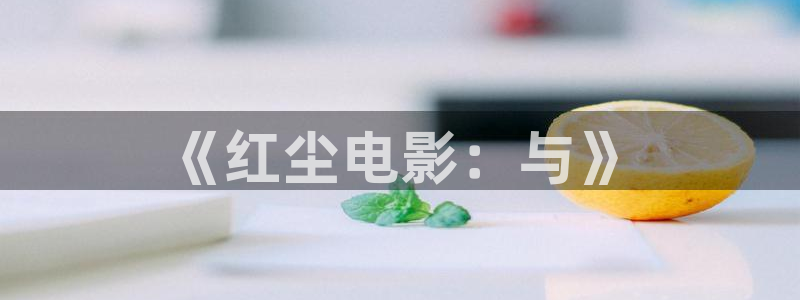 星空电影图片
