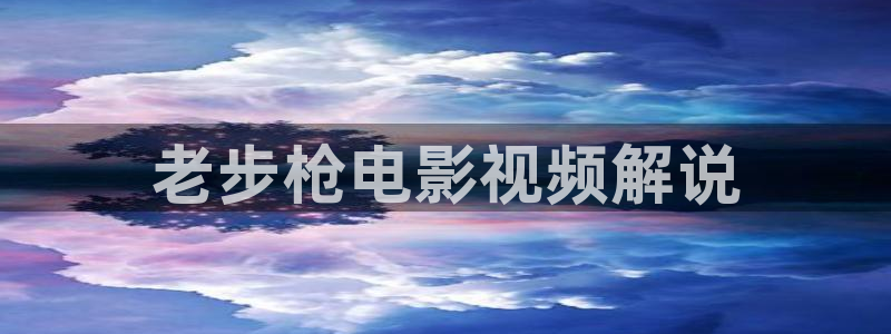 星空影城