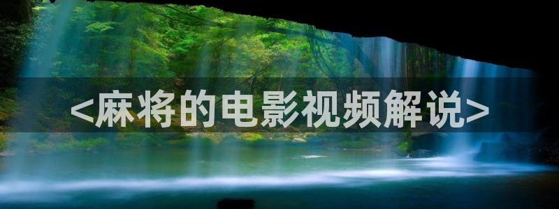 星空影院电视剧2020