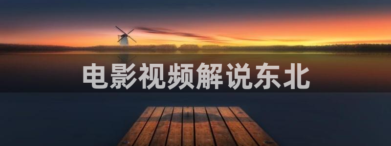 星空影视 在线播放