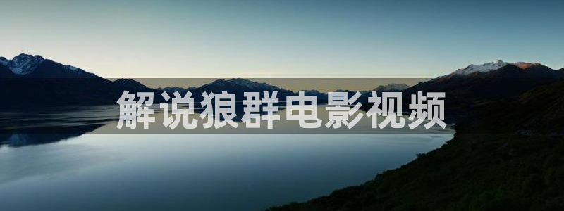 星空影院高清正版