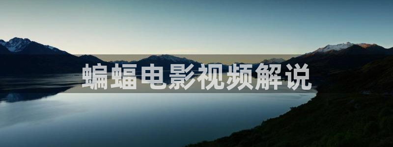 黑色四叶草星空影院