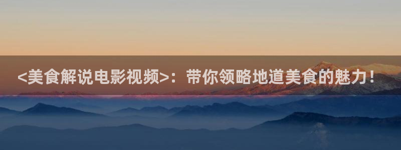 星空电影在线观看高清免费