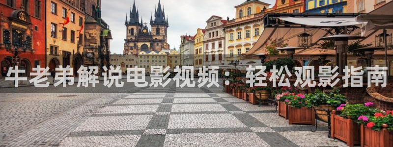 星空影视壁纸下载