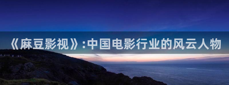 星空影院免费电影官网