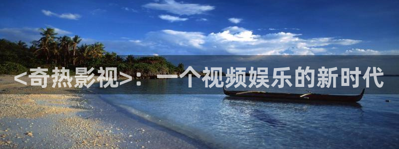 星空视频在线免费看