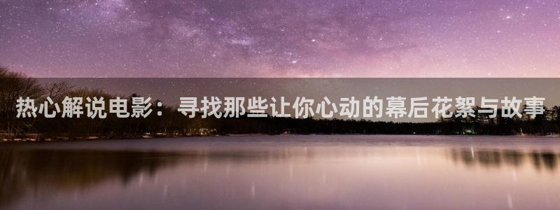 星空电影免费播放观看