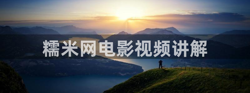 星空关岭影城