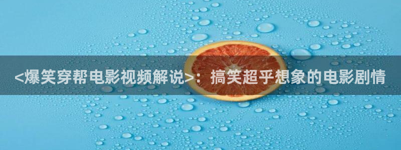 遮天在线观看免费观看星空影视全集