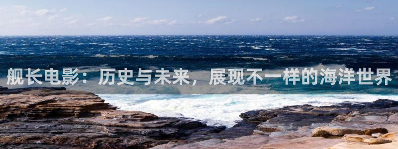 星空传媒影视在线播放