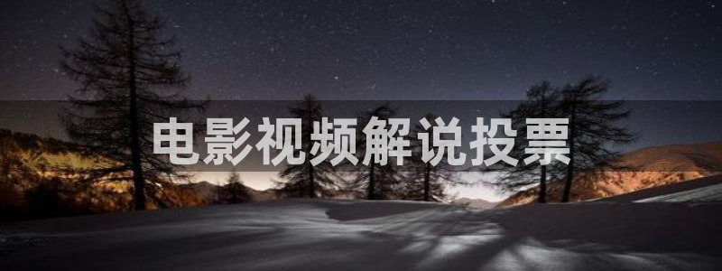 星空天美mv高清免费观看