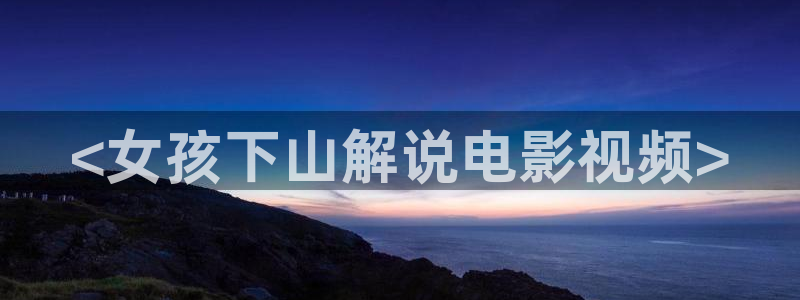 有关星空的电影