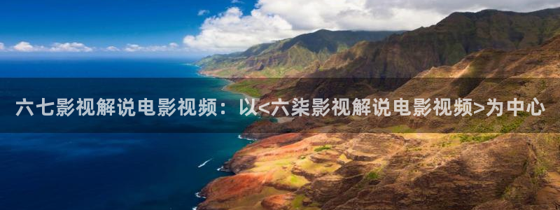 星空影视免费