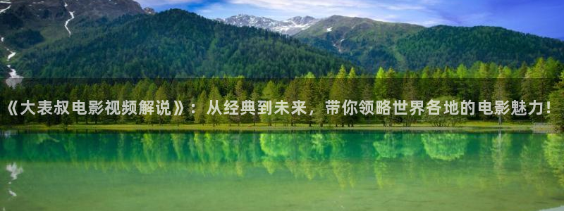 星空在线播放电影