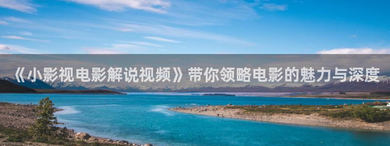 星空影视影视大全