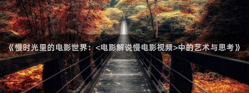 星空影院.