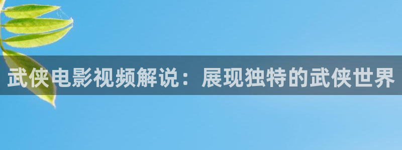 星空影院高清电影电视剧