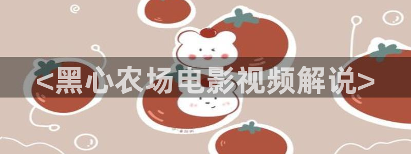 星空影城今日放映