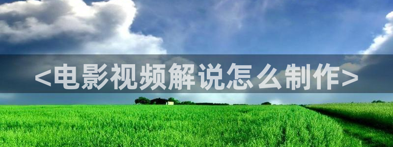 星空影院免费观看完整版高清