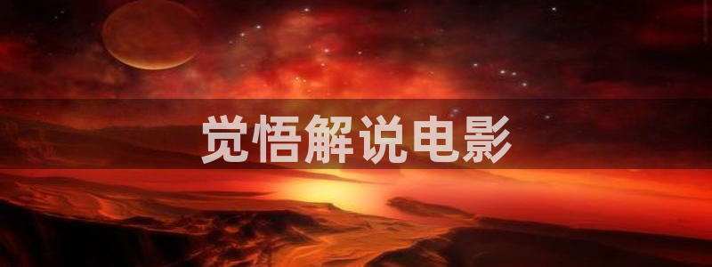 星空影院在线观看免费高清电视剧